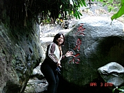 Thumbnail of pic_PC_Liang_088.JPG