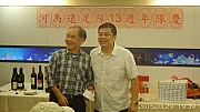 Thumbnail of pic_KC_Leung_146.jpg