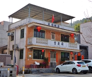 Thumbnail of pic_Lee_Shing_002.JPG