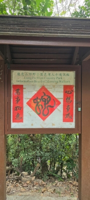 Thumbnail of pic_CW_Ho_049.jpg