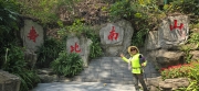 Thumbnail of pic_CW_Ho_050.jpg