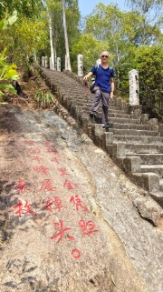Thumbnail of pic_Derek_Wong_072.jpg