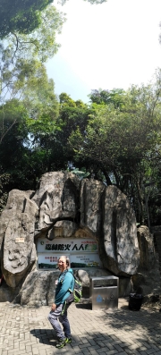 Thumbnail of pic_Kwok_Lam_059.jpg