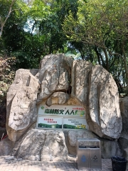 Thumbnail of pic_WaiG_020.jpg