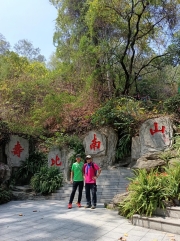 Thumbnail of pic_WaiG_037.jpg