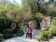 Thumbnail of pic_WaiG_038.jpg