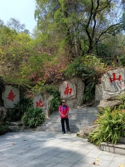 Thumbnail of pic_WaiG_039.jpg