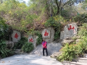 Thumbnail of pic_WaiG_040.jpg
