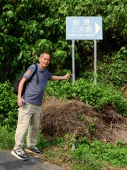 Thumbnail of pic_Bill_Cheung_005.JPG