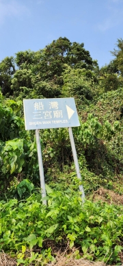 Thumbnail of pic_Si9_012.jpg