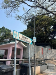 Thumbnail of pic_Winnie_Cheung_016.jpg