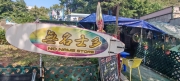 Thumbnail of pic_Cindy_Tse_009.jpg