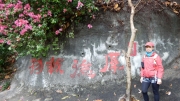 Thumbnail of pic_CW_Ho_105.JPG