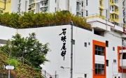 Thumbnail of pic_Lee_Shing_004.JPG
