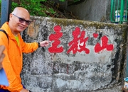 Thumbnail of pic_Lee_Shing_006.JPG
