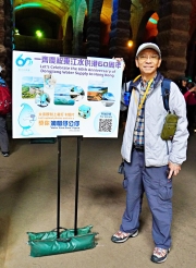 Thumbnail of pic_Lee_Shing_023.JPG