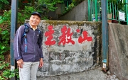 Thumbnail of pic_Lee_Shing_026.JPG