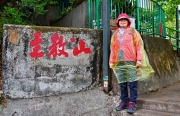 Thumbnail of pic_Lee_Shing_027.JPG