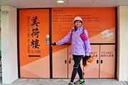 Thumbnail of pic_Lee_Shing_031.JPG