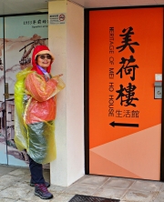 Thumbnail of pic_Lee_Shing_035.JPG