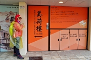 Thumbnail of pic_Lee_Shing_036.JPG