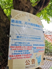 Thumbnail of pic_XF_Liu_021.jpg