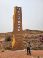 Thumbnail of P4110095.jpg