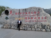 Thumbnail of P4120121.jpg