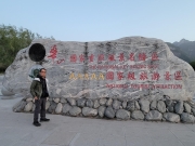 Thumbnail of P4120122.jpg