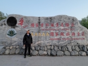 Thumbnail of P4120123.jpg