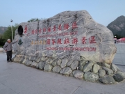 Thumbnail of P4120124.jpg