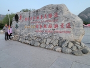 Thumbnail of P4120126.jpg
