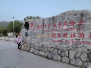 Thumbnail of P4120127.jpg