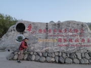 Thumbnail of P4120128.jpg