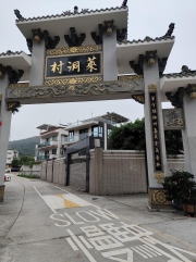 Thumbnail of pic_Kwok_Lam_053.jpg