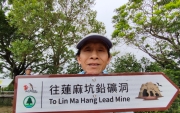 Thumbnail of pic_Kwok_Lam_078.jpg