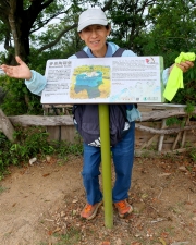 Thumbnail of pic_Lee_Shing_021.JPG