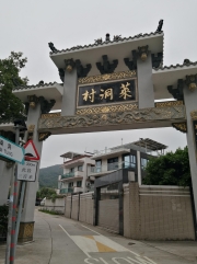 Thumbnail of pic_Lee_Woo_029.jpg