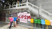 Thumbnail of pic_Derek_Wong_011.jpg
