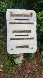 Thumbnail of pic_KW_Ip_070.jpg