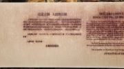 Thumbnail of pic_KW_Ip_073.jpg