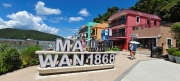 Thumbnail of pic_Derek_Wong_060.jpg
