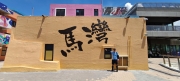 Thumbnail of pic_Derek_Wong_071.jpg