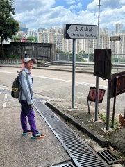 Thumbnail of pic_Paul_Tsang_037.jpg
