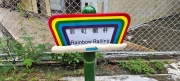 Thumbnail of pic_Derek_Wong_044.jpg