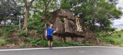 Thumbnail of pic_Derek_Wong_002.jpg