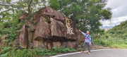 Thumbnail of pic_Derek_Wong_003.jpg
