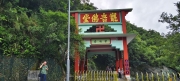 Thumbnail of pic_Derek_Wong_005.jpg