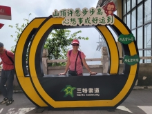 Thumbnail of 20250917_015.jpg