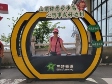 Thumbnail of 20250917_016.jpg